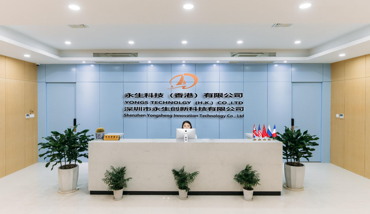 China Shenzhen Yongsheng Innovation Technology Co., Ltd Bedrijfsprofiel