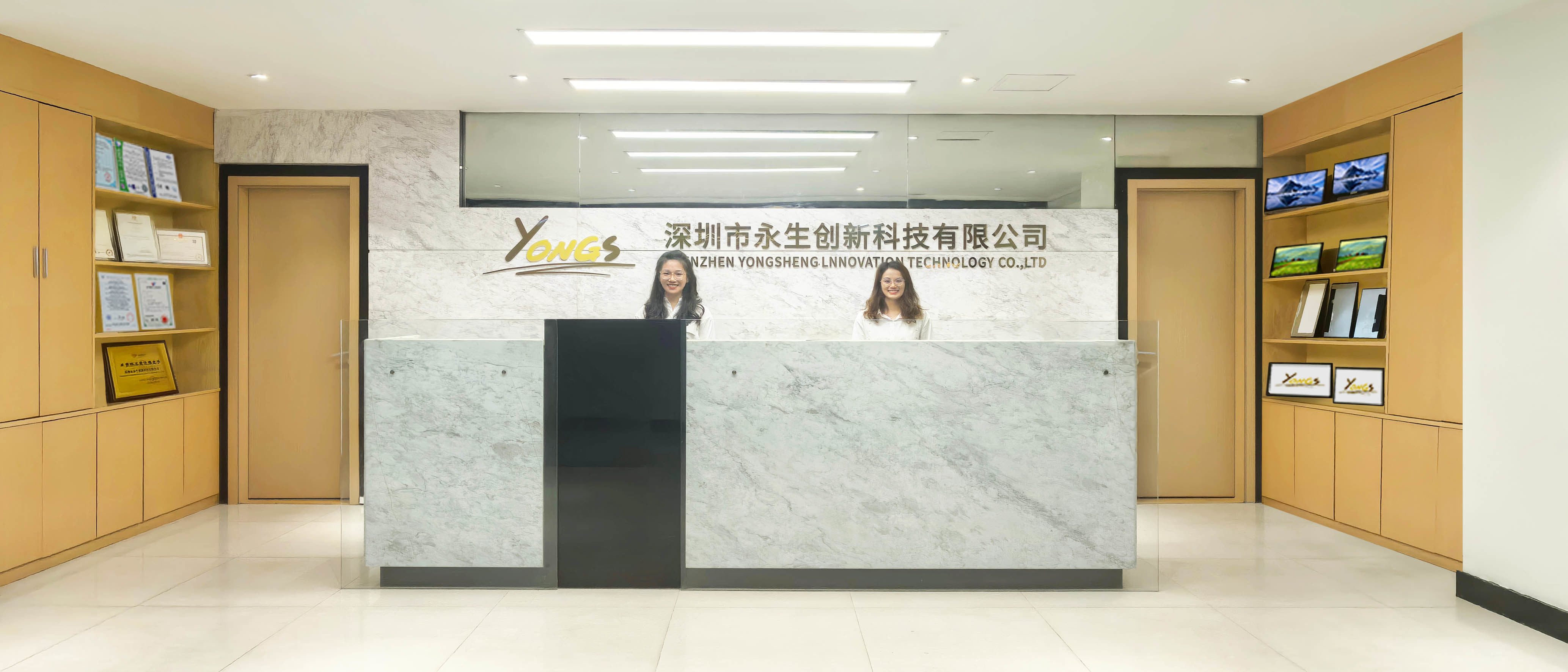 China Shenzhen Yongsheng Innovation Technology Co., Ltd Bedrijfsprofiel