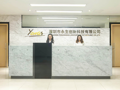 Shenzhen Yongsheng Innovation Technology Co., Ltd. Korte Introductie